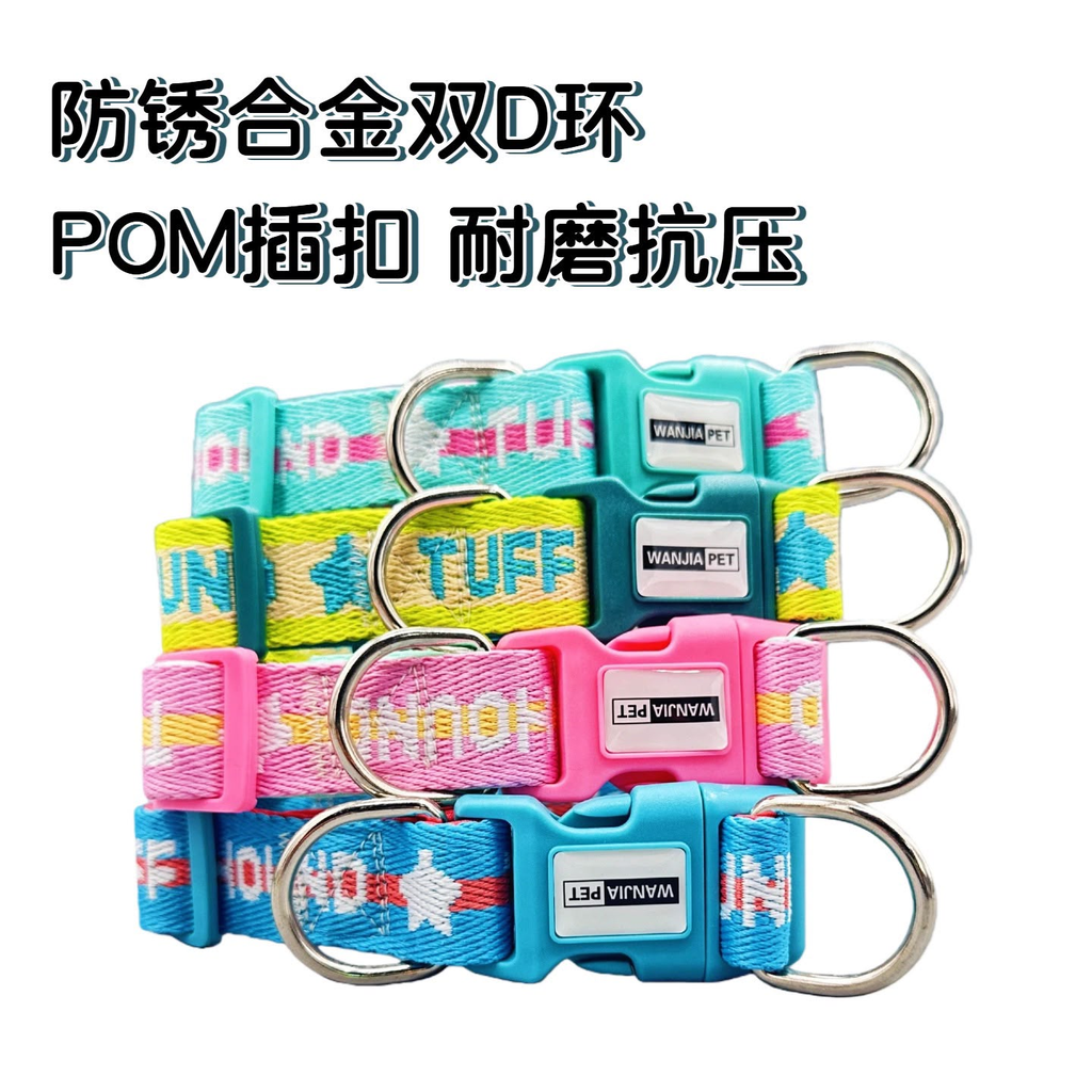 [C-088] COLLAR TUFFHOUND (1,5 CM)